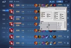 王者内核【PVP】辅助