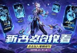 王者荣耀新英雄爆料!技能机制抢先看,55PHP.cOm小编带你尝鲜~