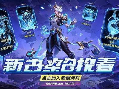 王者荣耀新英雄爆料!技能机制抢先看,55PHP.cOm小编带你尝鲜~