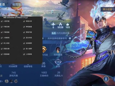 王者防封【DK】端口