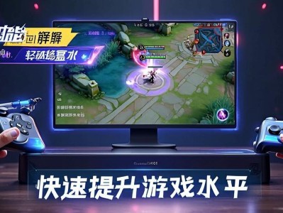 王者荣耀回放功能详解，轻松复盘，快速提升游戏水平