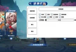 IOS王者(计算器)辅助