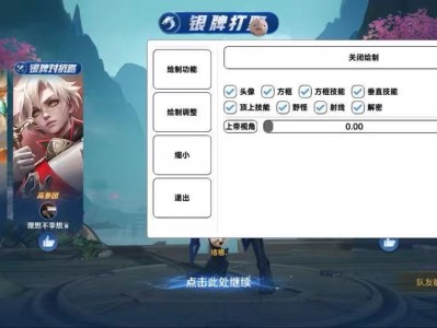 IOS王者(计算器)辅助