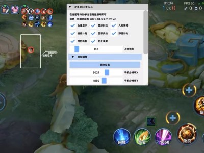 王者直装[头号玩家]科技