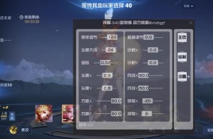 王者直装【辣椒】辅助 王者直装【辣椒】辅助