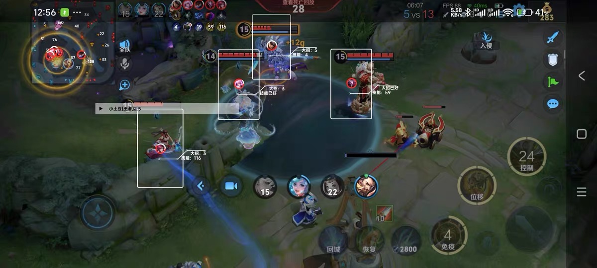 王者防封【SK端口】 第1张 王者防封【SK端口】 第1张