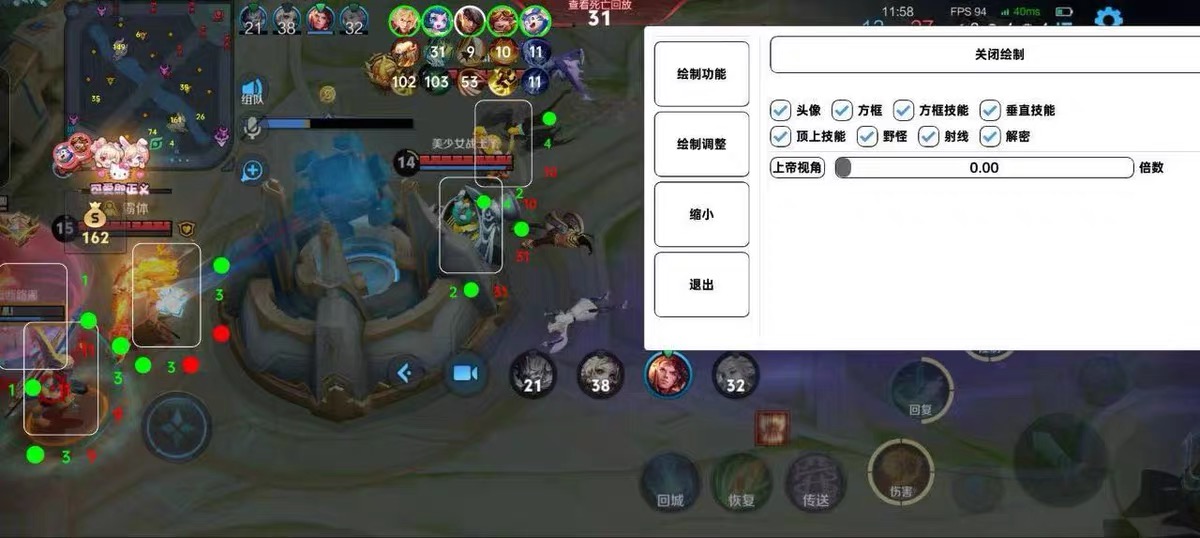 IOS王者guo际服(AN)辅助 第1张 IOS王者guo际服(AN)辅助 第1张