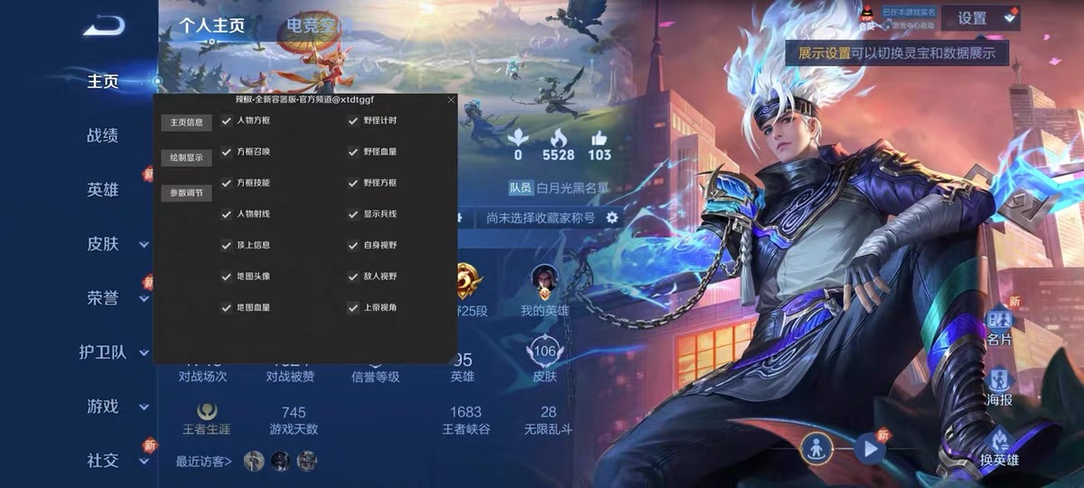 王者防封【DK】端口 第1张 王者防封【DK】端口 第1张